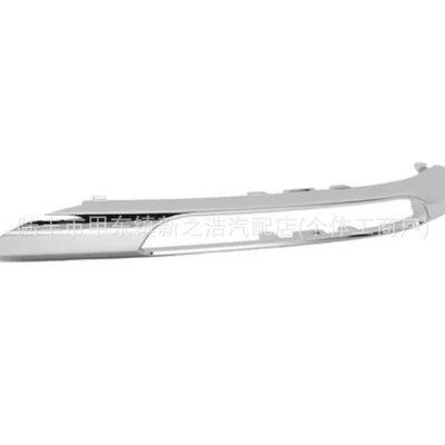 Grille Fog Light Frame – Other brake systems