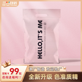 Portable express bag custom printed logo e-commerce logistics hand packing bag with punching damage bag thickened