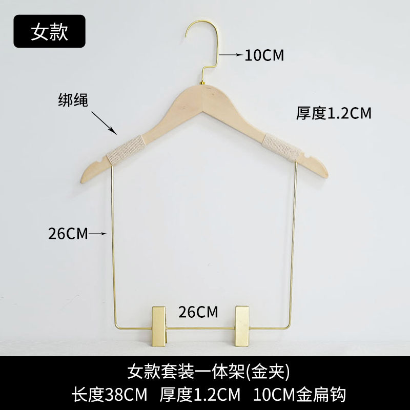 衣料品店専用の木製ハンガー、スーツやズボンなどを掛けられる、子供用一体型ズボンハンガー、木製で滑り止め付き|undefined