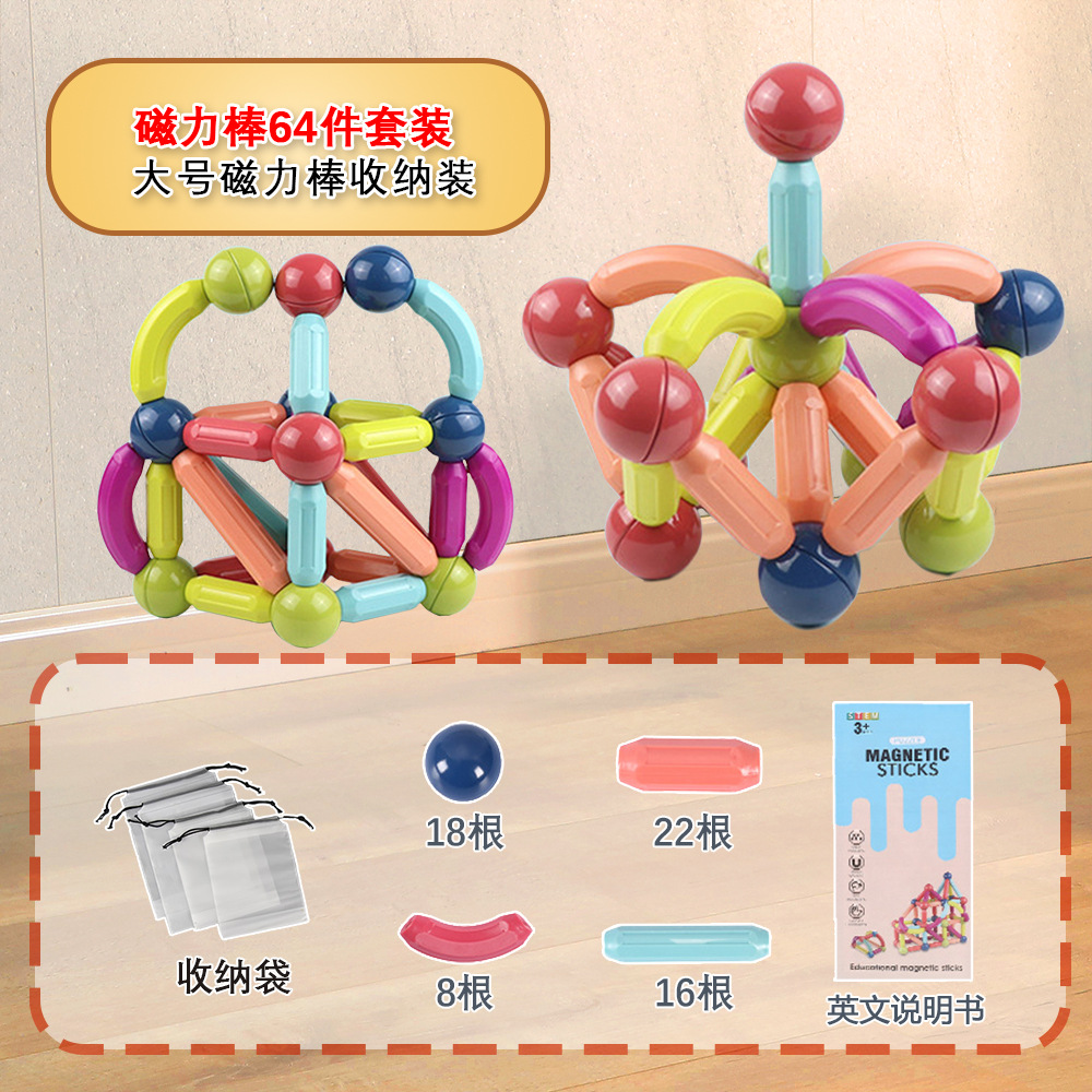 [가볍고 저렴한] 업그레이드된 마그네틱 64 피스 보관 가방