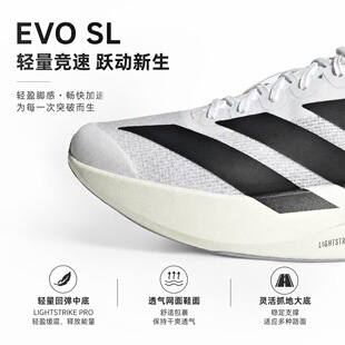Cross-border Putian shoes Adizero EVO SL men's and women's racing running shoes non-slip breathable foreign trade Adidas sports shoes