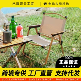 野营折叠桌椅;户外折叠床;折叠椅
