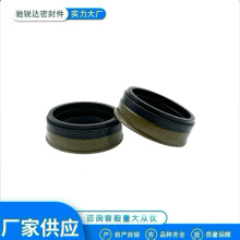 WE01-10-508B喷油嘴油封适用于福特Ranger马自达BT50油嘴油封