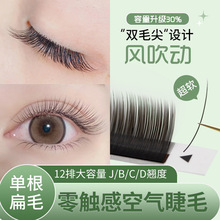�޽ӽ�ë�p���ë���|�н�ë �θ��Nֲ�۽�ë�ٽ�ë��Ȼ��S��