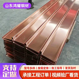 铜及铜合金材;抗裂添加剂;塑料建材