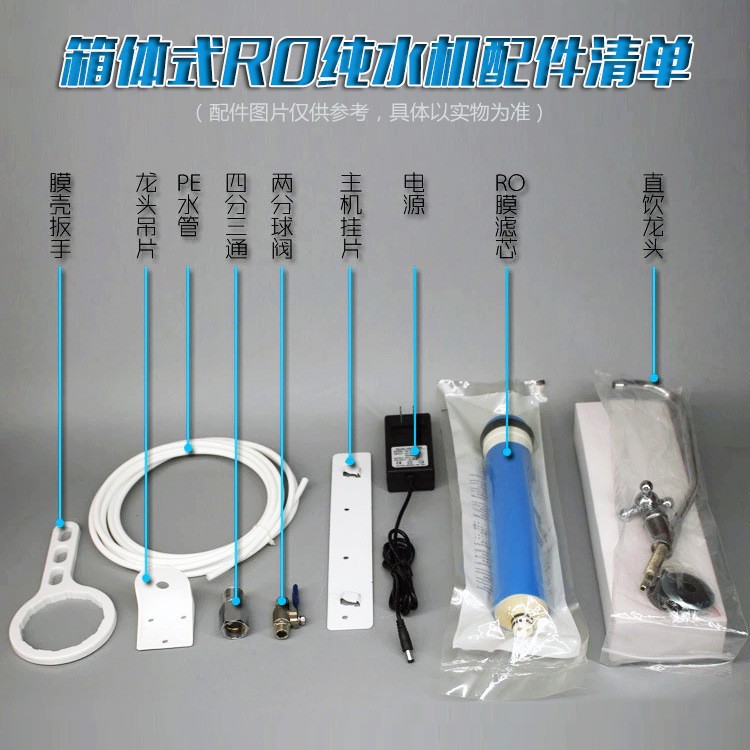 Purificador de agua de ósmosis inversa doméstica 75g doble salida de agua caja-tipo integrado ro máquina al por mayor Cocina eléctrica purificador de agua