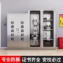 防暴盾牌幼儿园定制器械柜