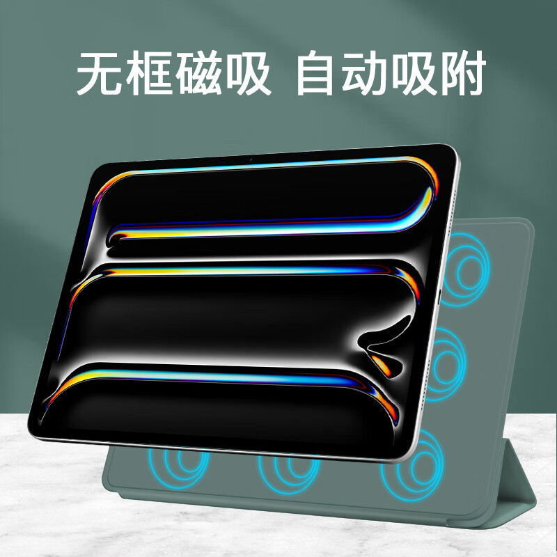 Suitable for Apple iPad Pro11 Magnetic Double-Sided Clip Protective Cover Magnetic Split 12.9 70% off Stand with Hibernation
