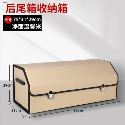 Car storage bag/box Crocodile Pattern Car Storage - clean-and-warm-rice-large-size