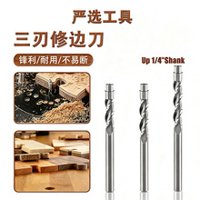 三刃修边刀上切式螺旋钨钢铣刀仿形铣削刀具整体硬质合金木工铣刀