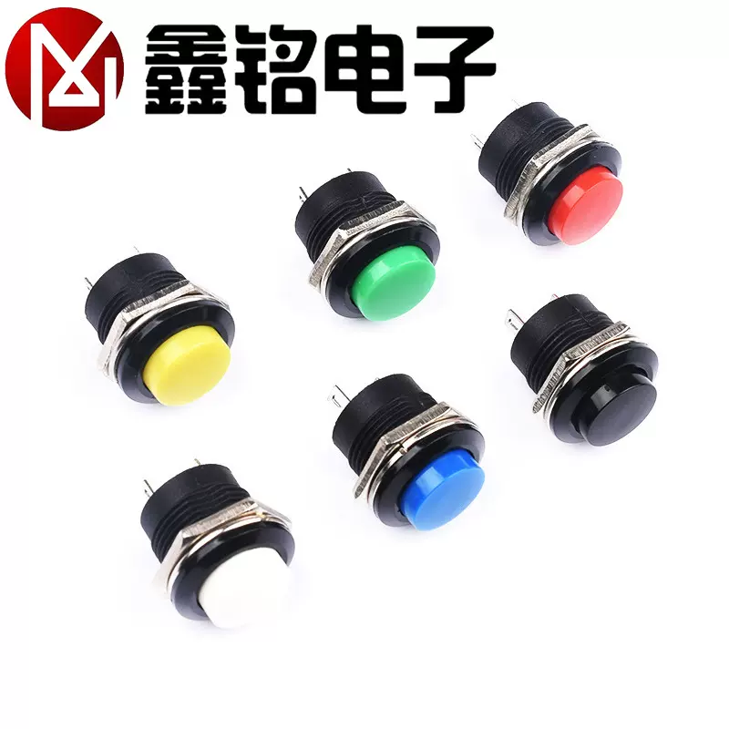按钮开关R13-507自复位无锁开关 无锁按键开关开孔16mm 启动开关