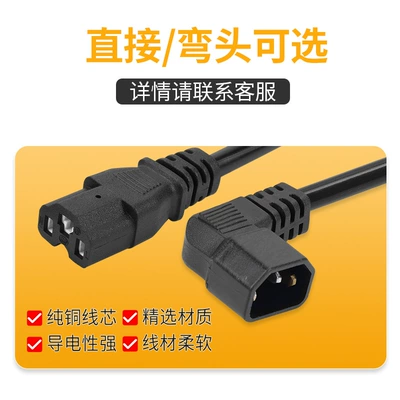 plug universal charger high power – Other Electric Vehicle Accessories