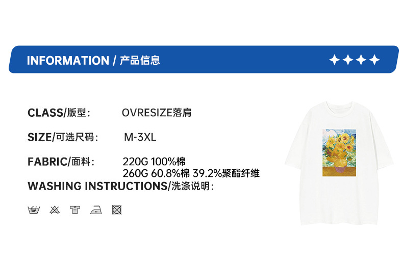 Mode américaine peinture à l'huile à manches courtes t-shirt hommes demi manches coton ample oversize Couple costume T-shirt_voghion.com