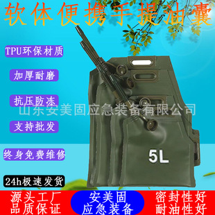 Tpu Foldableable Car Oil Storage Bag, Car and Motorcycle Emergency Backup Fuel Tank, Thickeneded Portable Soft Satchel Oil Bag