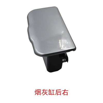 Rear Door Armrest: Digər kuzov və aksesuarlar