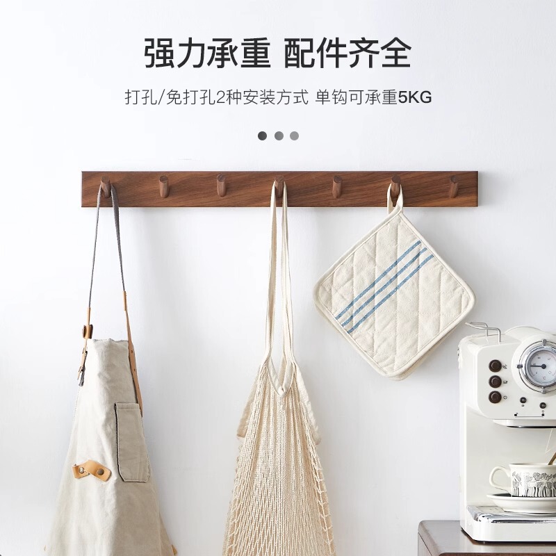 Mudachi Entrance Hook North American Black Walnut Solid Wood Hook New Chinese Style High-End Punch-Free Hook Mudachi Entrance Hook North American Black Walnut Solid Wood Hook New Chinese Style High-End Punch-Free Hook