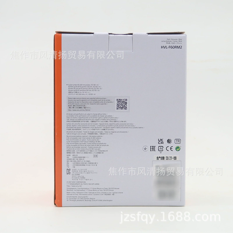Внешний фотовспышка Sony HVL-F60RM2 подходит для A/7R4/7R3/7M4/7M3/7S3