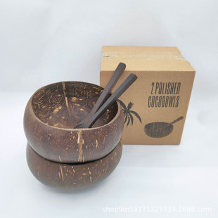 Natural Coconut Shell Bowl Old Coconut Shell Bowl Coconut Shell Bowl Coconut Shell Tableware Rice Bowl Dessert Container Fruit Salad Bowl