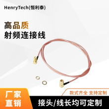 RG316���l�B�Ӿ�SMA/J/BNC/N�����Dĸ��RF���L�D�Ӿ���|�M����Ʒ