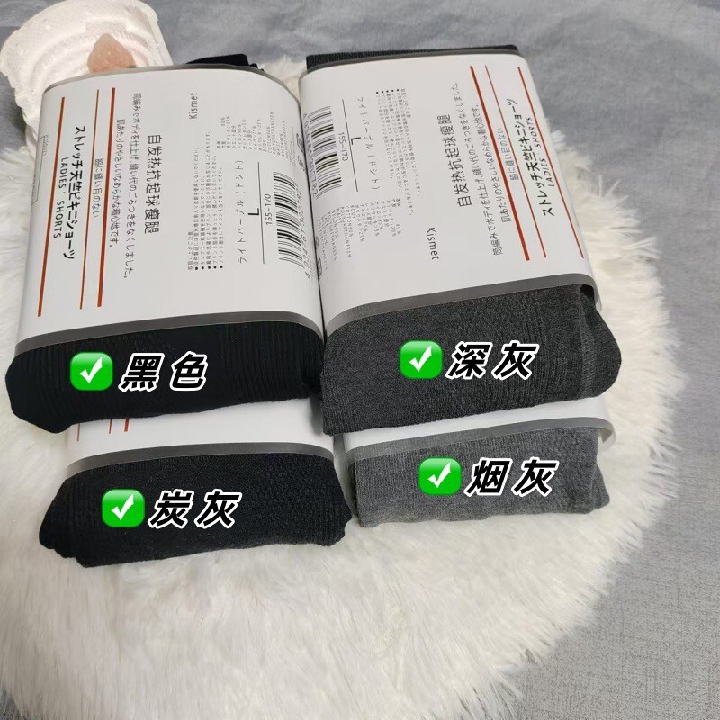 Winter Compression Socks 1200D Japanese Cashmere Thermal Fleece Base Layer High-Waisted Warm Leggings