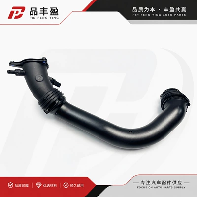 Suitable for BMW B48 B20 F20 F30 supercharged intake hose air intake pipe 13718601683 (Hava qəbuledici borular)