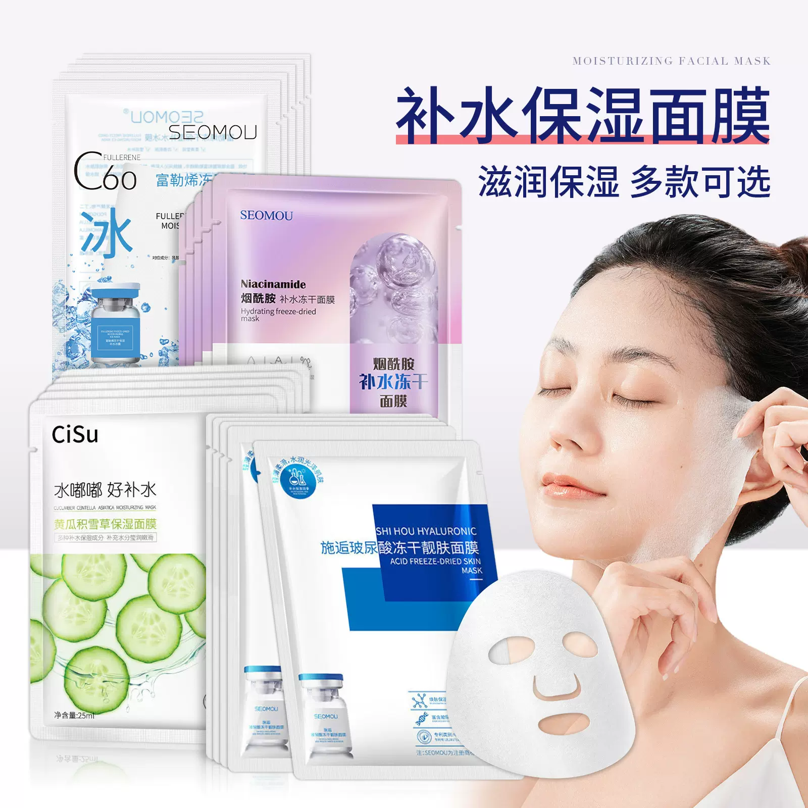 院线单片装玻尿酸补水面膜批发烟酰胺冻干补水去暗沉保湿滋润面膜