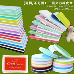 ゴム章卸売学生手作り転写水材料バッグ美术子供プリントスタンプ泥新年雕刻セット