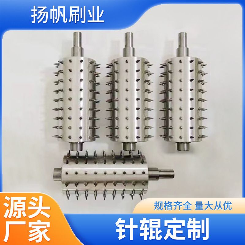 Supply of Heat Shrinkable Film Punching Exhaust Needle Roller, Film Punching Needle Roller, Printing and Dyeing Food Non-Woven Fabric Hot Punching Needle Roller