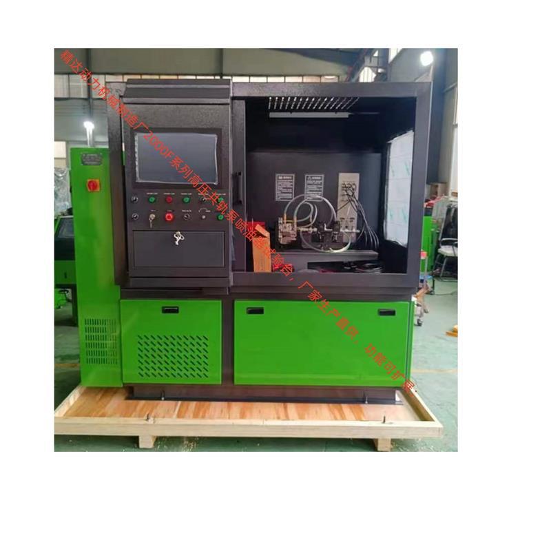 精达动力生产电控泵国六油嘴标准CRS815 708-318型高压共轨试验台