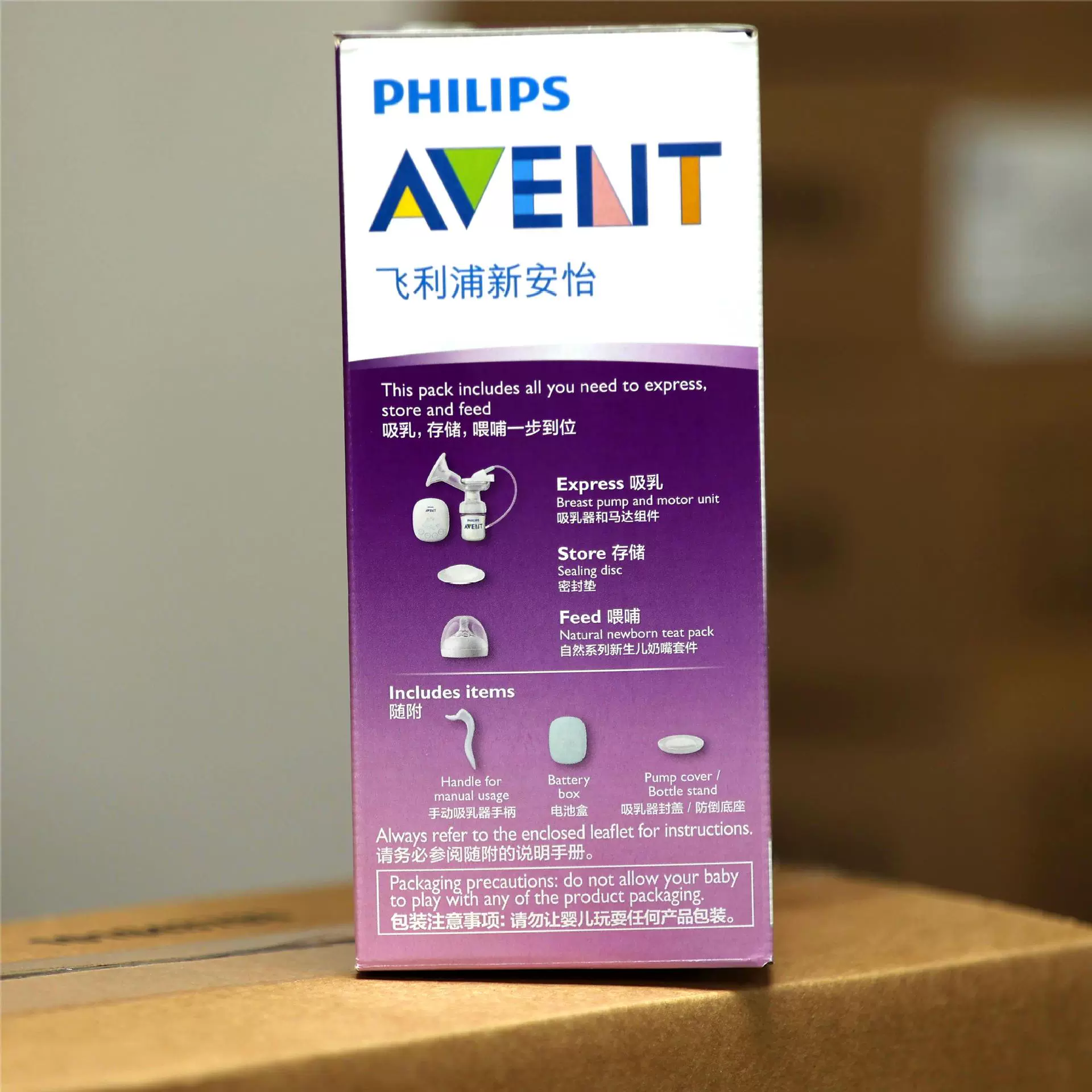 Philips — молокоотсос для молодой мамы после родов