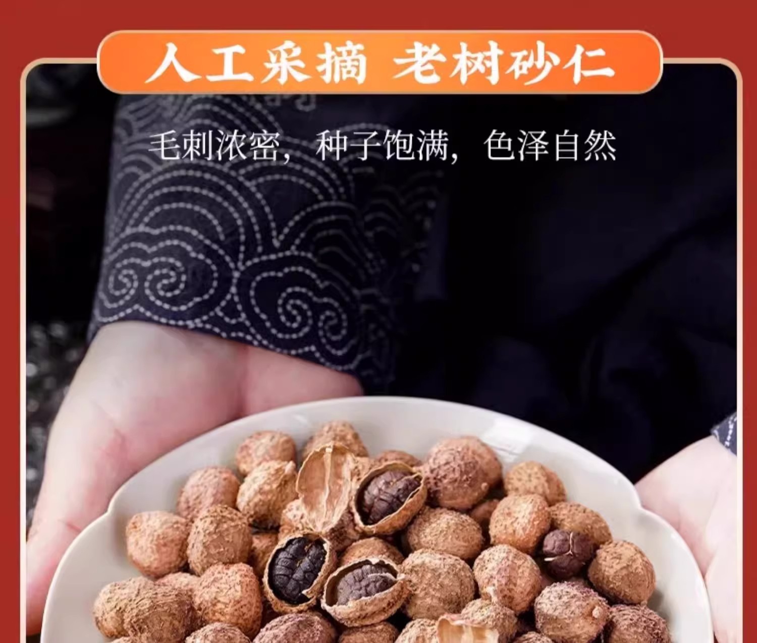 Yangchun Amomum Fruit Sha Ren 500g Dried Tcm Herb for Soup and Stomach Wellness quality and texture