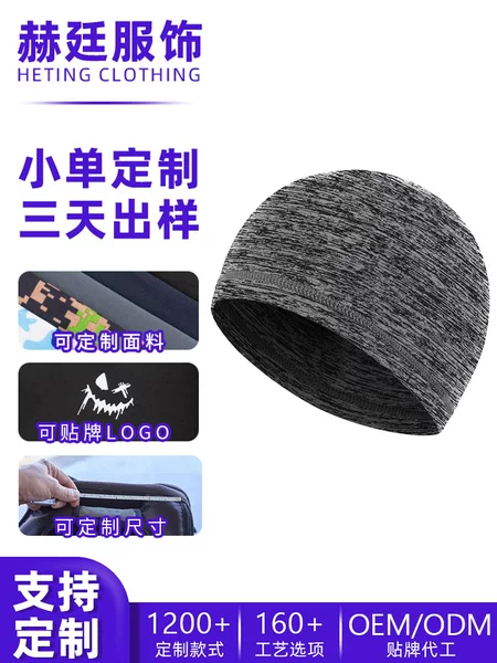 Shitu sun protection cycling cap, customizable with your own design, UV protection ice silk cap, breathable inner liner for bicycle helmet