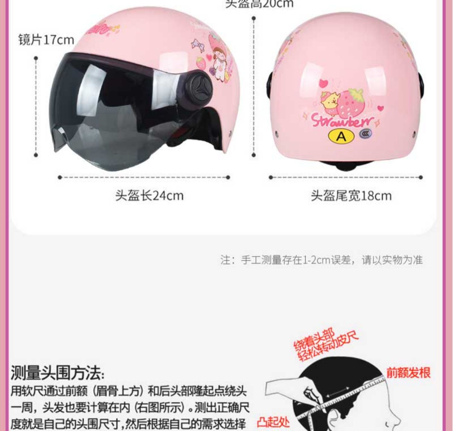 3C certification children's helmet summer electric motorcycle boys and girls cute half helmet baby riding four seasons safety helmet