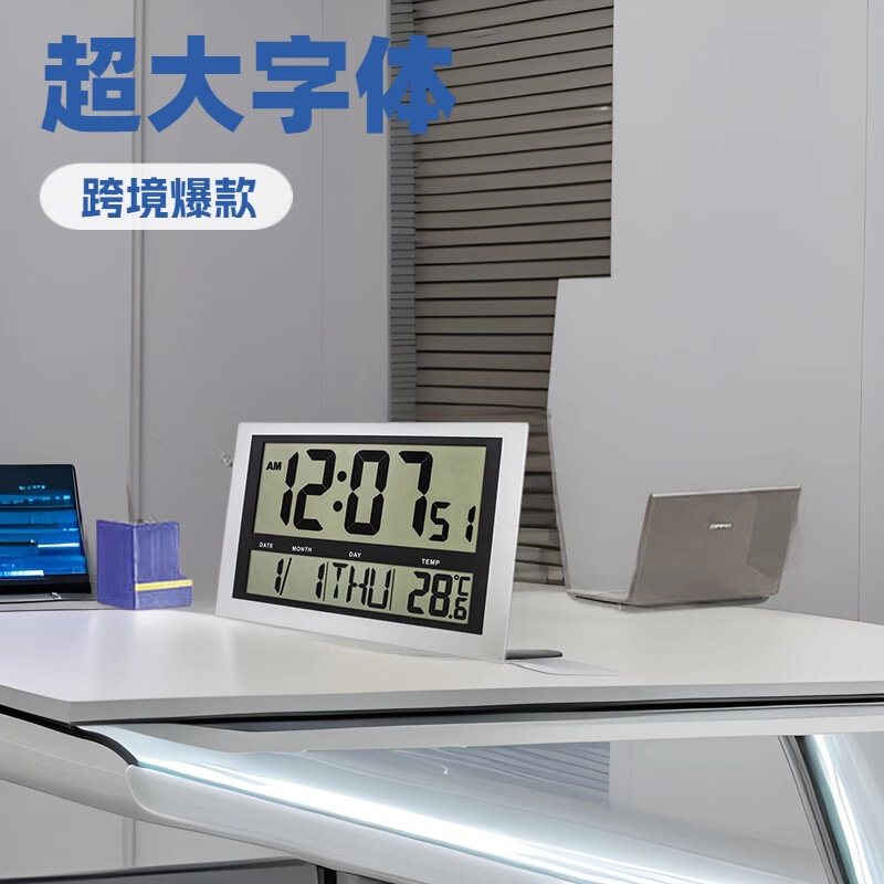 アマゾンで人気のリビングルーム用ビジネス向け特大文字表示壁掛け時計、高精細大文字、静音、多機能永久カレンダー|undefined