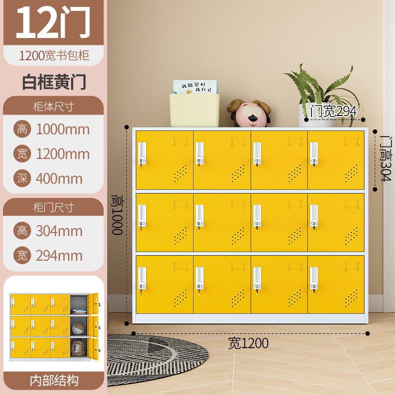 Apoyar la personalización del gabinete de mochila de color especial para la escuela, la institución de capacitación de la escuela primaria y secundaria con bloqueo de almacenamiento de varios compartimentos gabinete bajo