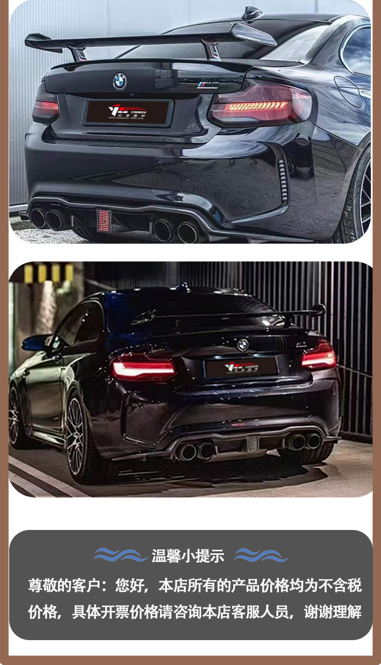 Suitable for BMW M2 M2C F87 KS with light carbon fiber rear lip tail lip rear spoiler from 2016 to 2022
