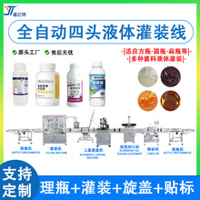ȫ�ԄӶ���ֱ��ʽҺ�w���b�Cе ƿ�b����I�B������Һ���b���a��
