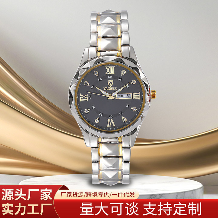 New Watch Light Luxury Diamond-encrusted Couple Watch Alloy Steel Band Double Calendar Quartz Watch Live Foreign Trade Explosions