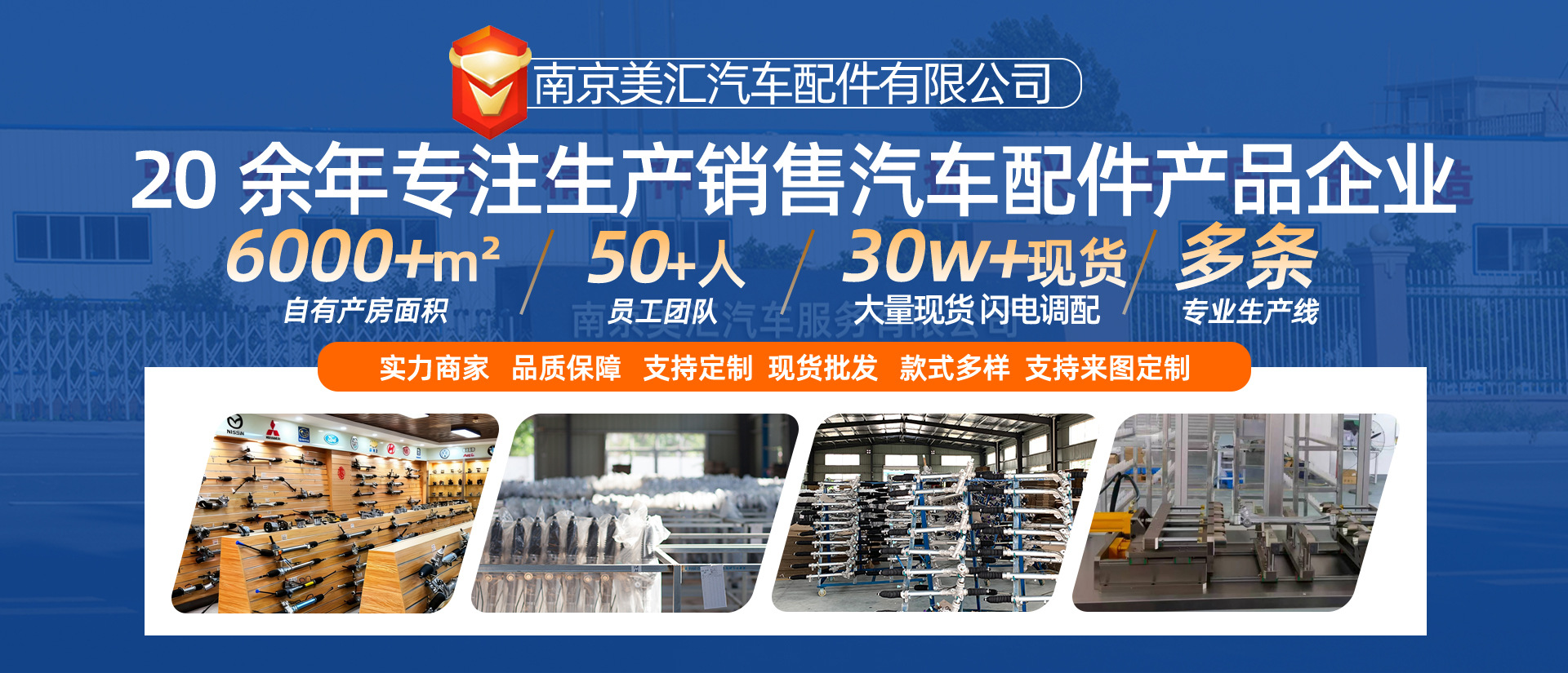 Suitable for Kia Car Models, Automotive Parts, Steering Gear, Dedicated Steering Unit, Steering Electronic Assembly, Auxiliary Motor
