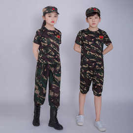 新款儿童军装迷彩服套装小孩男女童特种兵演出服学生军训夏令营服
