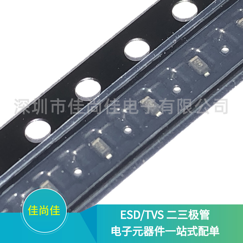 CESD5V0D5 丝印ZF SOD523 贴片ESD/TVS静电二极管