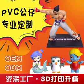 树脂工艺品;冰箱贴;手办模型