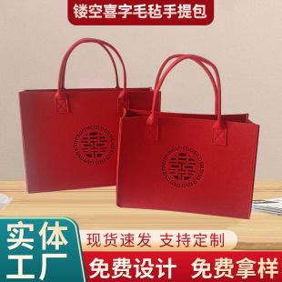 Wedding banquet happy word felt bag hollow happy word felt handbag wedding happy word lucky word hand gift lucky word felt bag