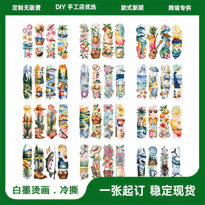 卡通T恤山水风景图案热转印白墨烫画批发服装DIYT恤装饰