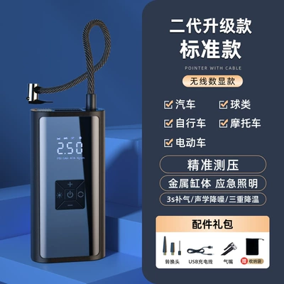 Car Wireless Air Pump, Hava nasosu - wireless-digital-display-model