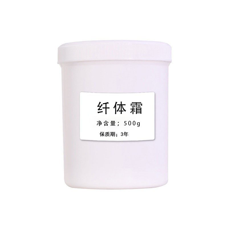 纤体霜全身塑形紧致霜减瘦肥肚子腰手臂大腿爆脂膏强效身体按摩膏|undefined