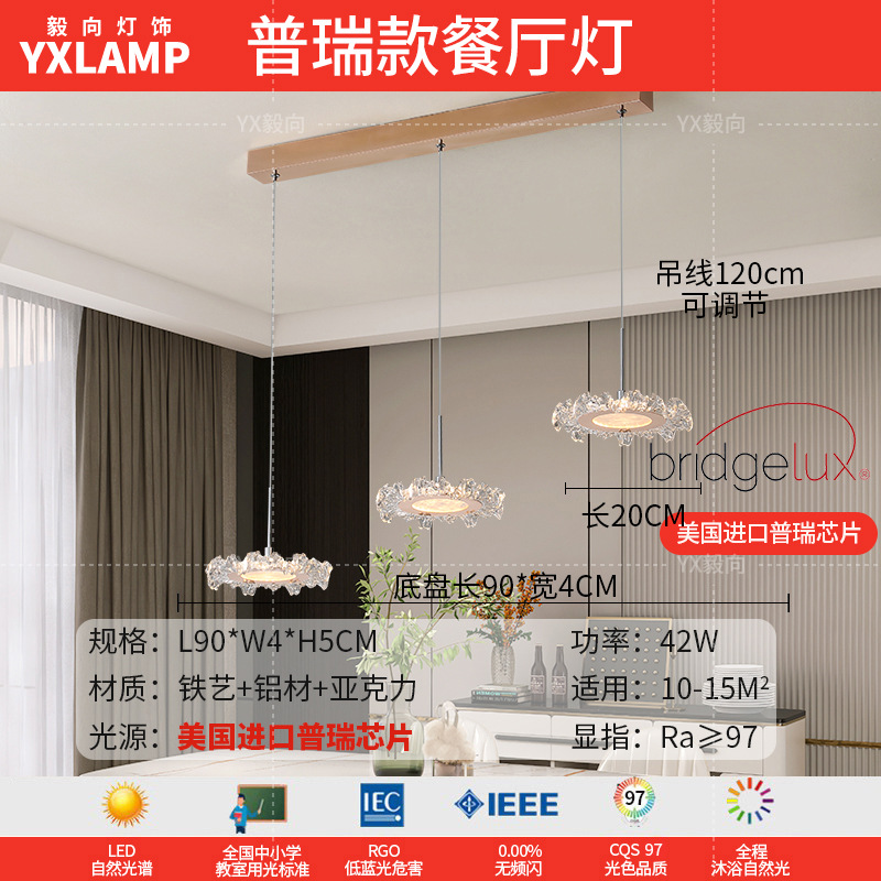 2025 nueva luz de techo de sala de estar italiana de espectro completo para proteger los ojos de lujo lujoso sensación de alto nivel dormitorio principal comedor dormitorio luz