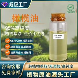 植物香料;香薰;香薰蜡烛工具
