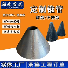 其他管件;异径管;法兰