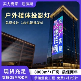 广告灯具;LOGO灯;其他专用灯具